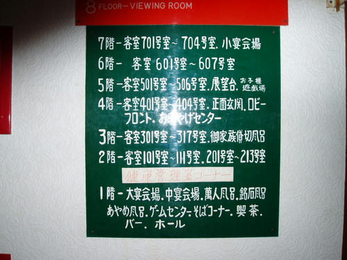 P1012071.JPG