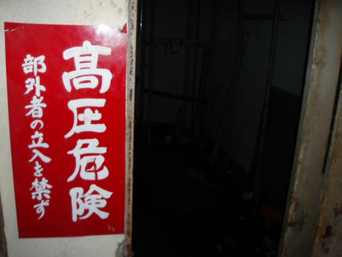 P1012246.JPG