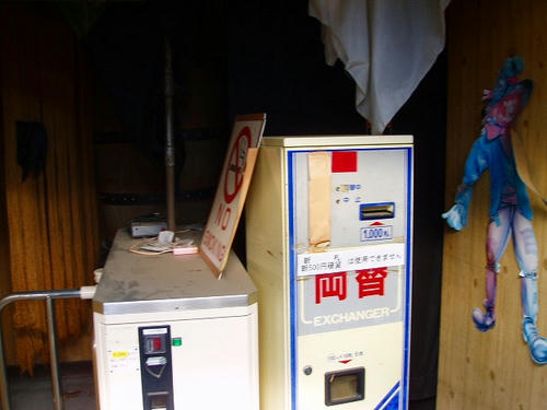 P1011750.jpg