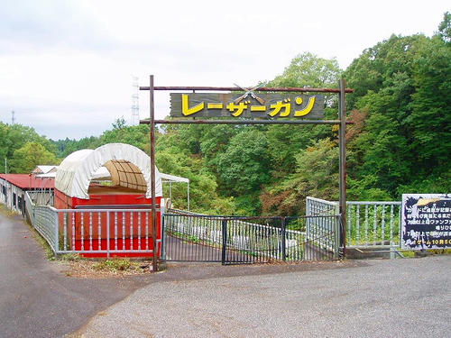 P1011804.jpg