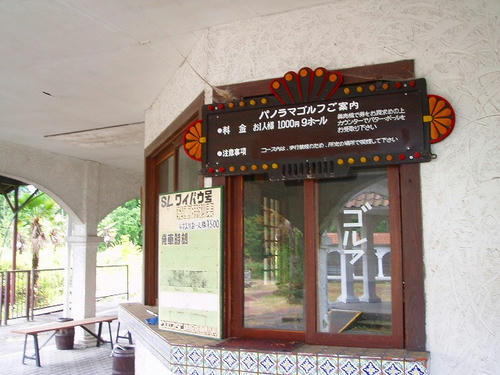 P1011829.jpg