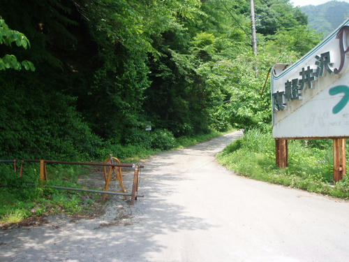 P1010017.JPG