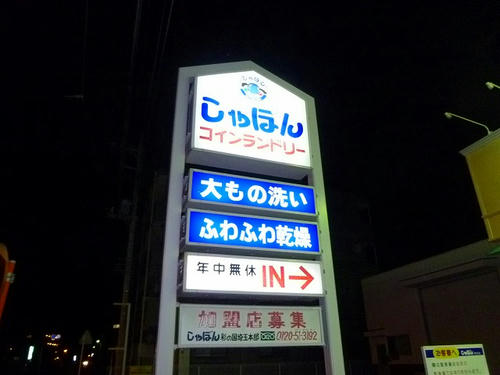 P1020855.jpg