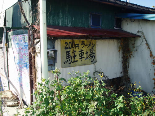 P1011471.JPG