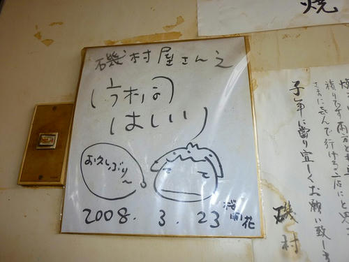 P1030062.jpg