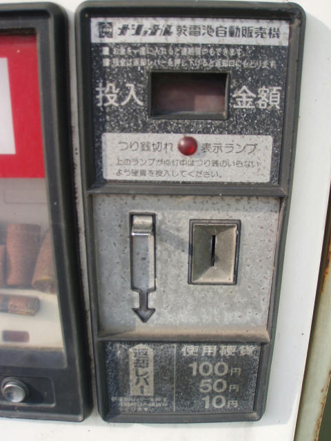 P1010026.JPG