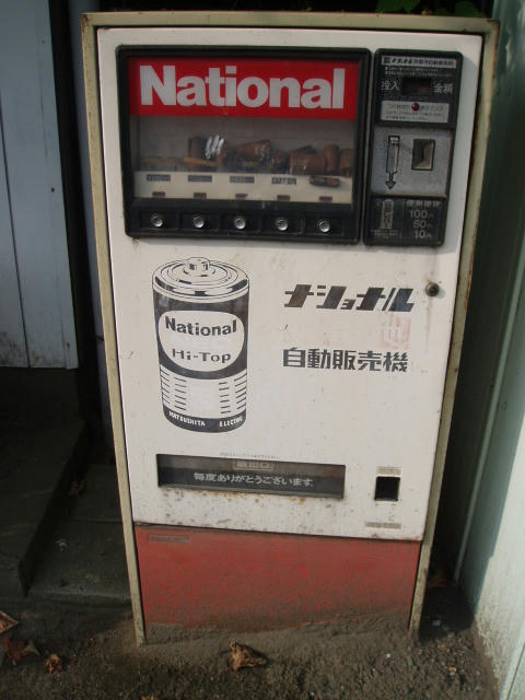 P1010027.JPG