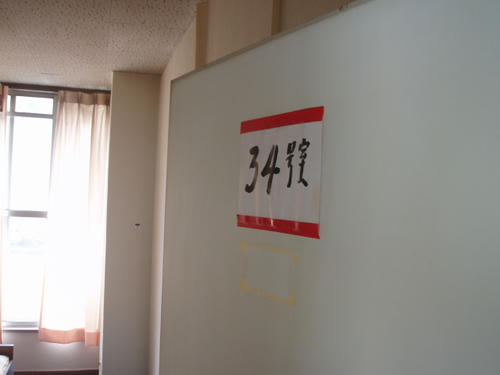 P1011208.JPG