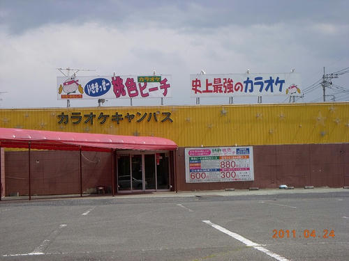 DSCN1078.jpg