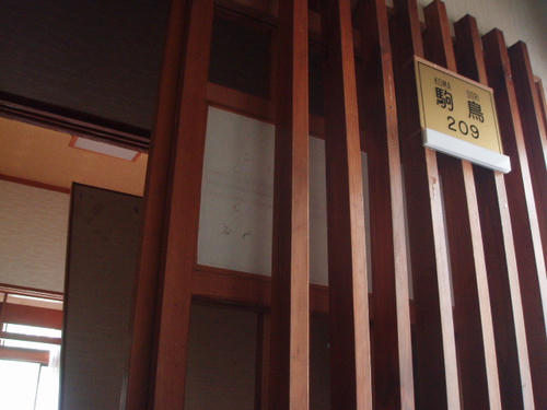 P1011146.JPG
