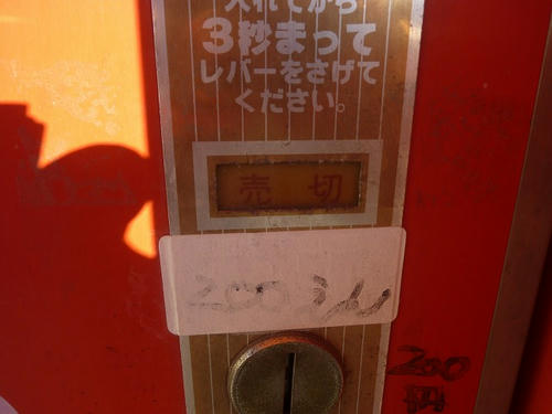 P1020617.jpg