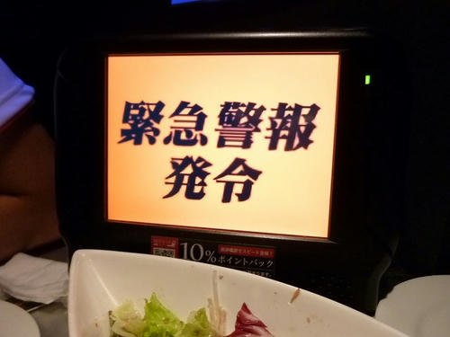P1050520.jpg