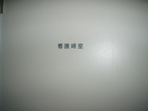 P1010043.JPG