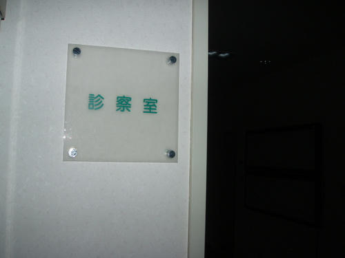 P1010083.JPG