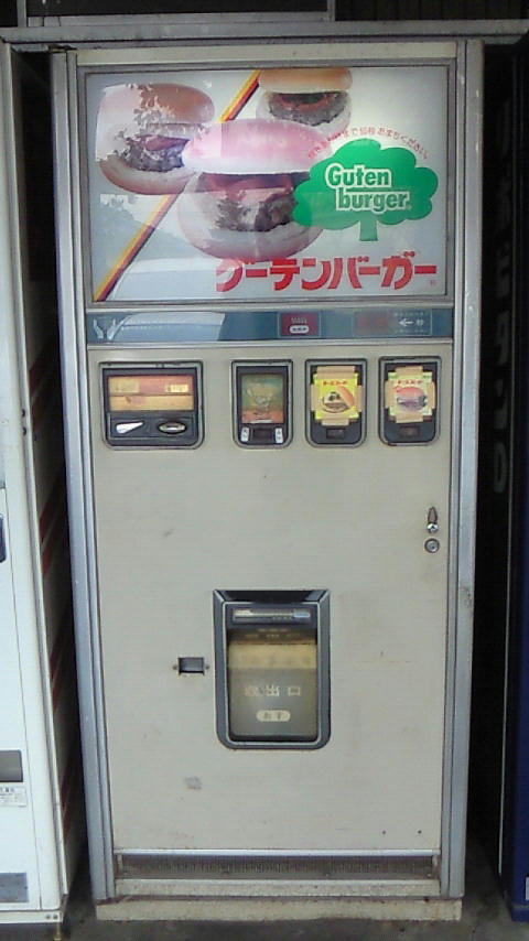 200907221258000.jpg