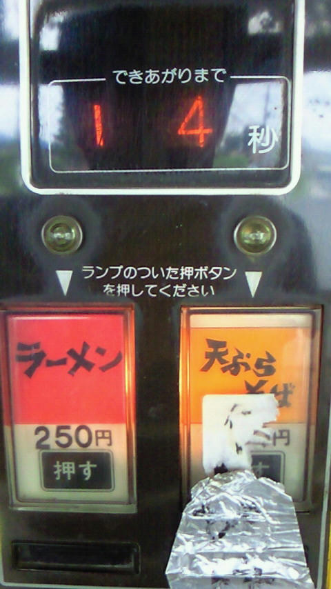 200907221308000.jpg