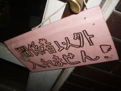 P1010008.JPG