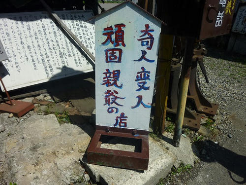 P1050124.jpg