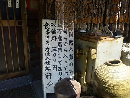 P1050136.jpg