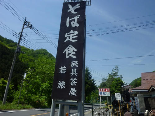 P1050139.jpg