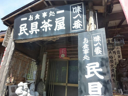 P1050170.jpg