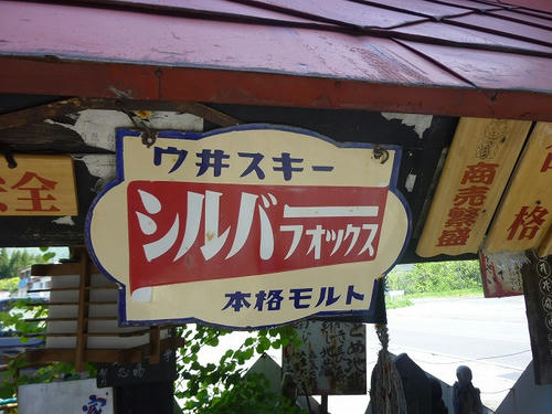 P1050112.jpg