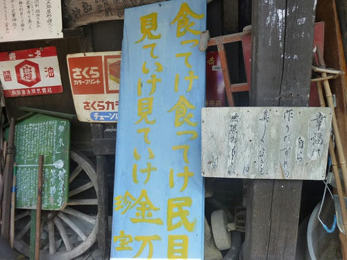 P1050127.jpg