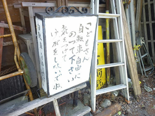 P1050189.jpg