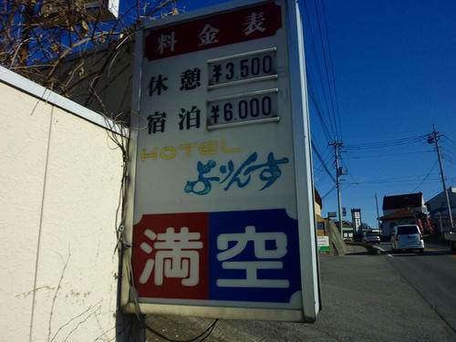 P1020683.jpg
