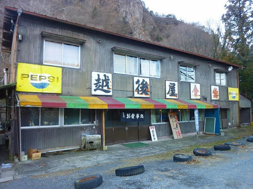 P1020764.jpg
