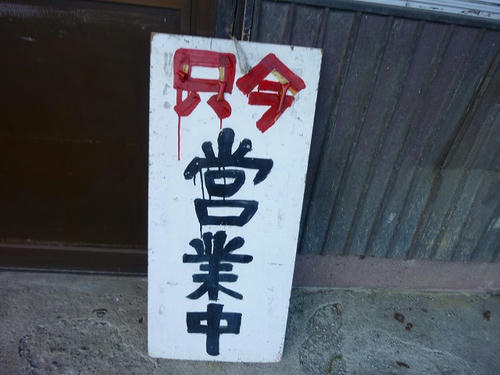 P1020790.jpg