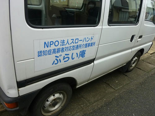 P1080090.jpg