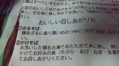 120119_191803.jpg