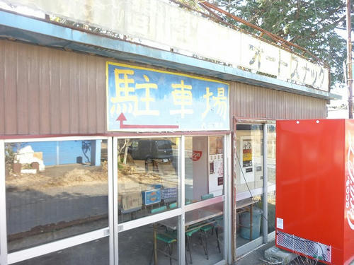 P1080423.jpg