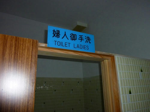 P1000749.jpg