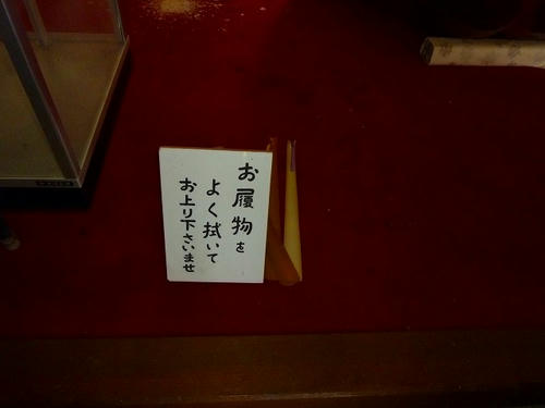 P1000695.jpg