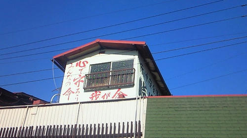 200911251252002.jpg