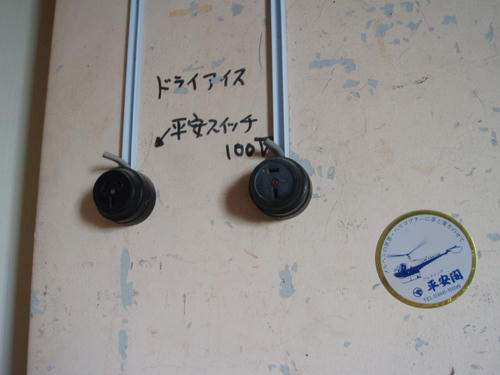 P1010630.JPG