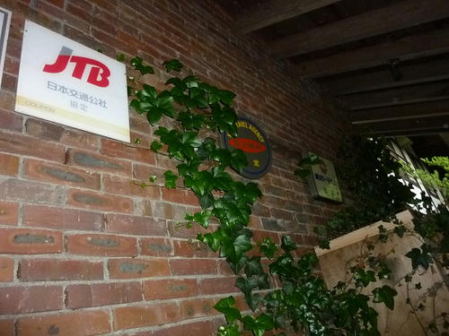 P1050636.jpg
