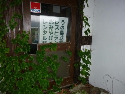 P1050643.jpg