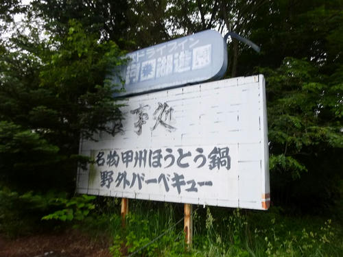 P1050644.jpg