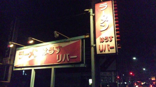 120423_195109.jpg