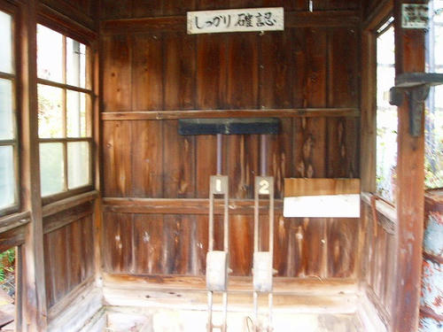 P1011655.jpg