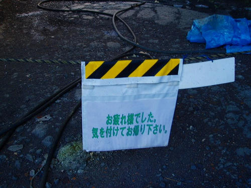 P1011636.jpg