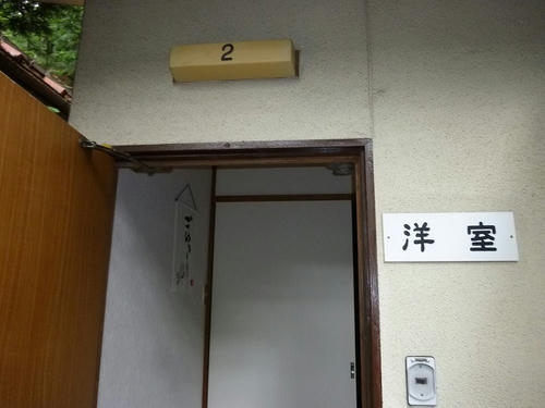 P1050824.jpg