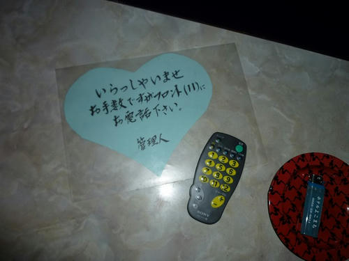 P1050837.jpg