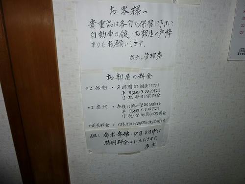 P1050841.jpg