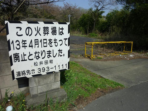 P1100066.jpg