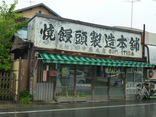 P1100487.JPG