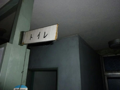 P1050559.jpg